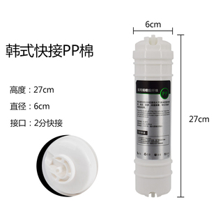 英联瑞仕商用制冰机奶茶店T净水器家芯沃拓莱乐创