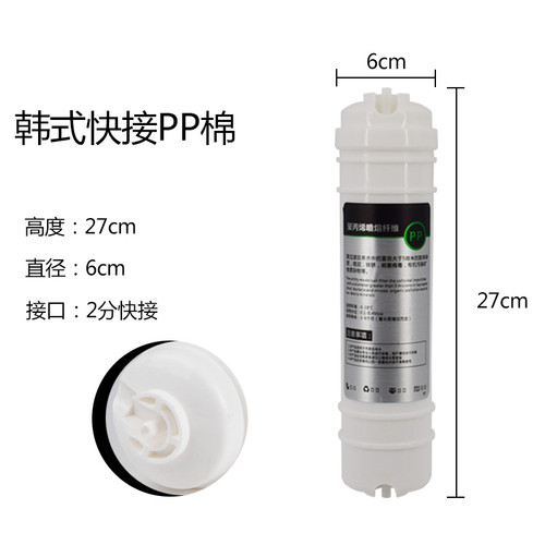 英联瑞仕商用制冰机奶茶店T净水器家芯沃拓莱乐创