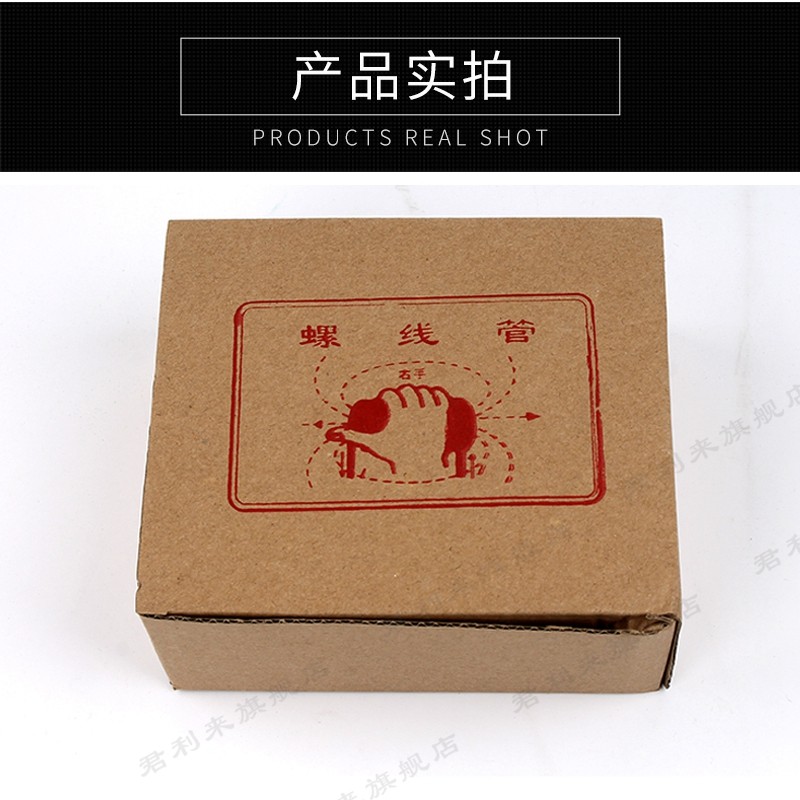 通电螺线管 物理左手定则安培定律 学生实验器材磁针磁粉教学仪器