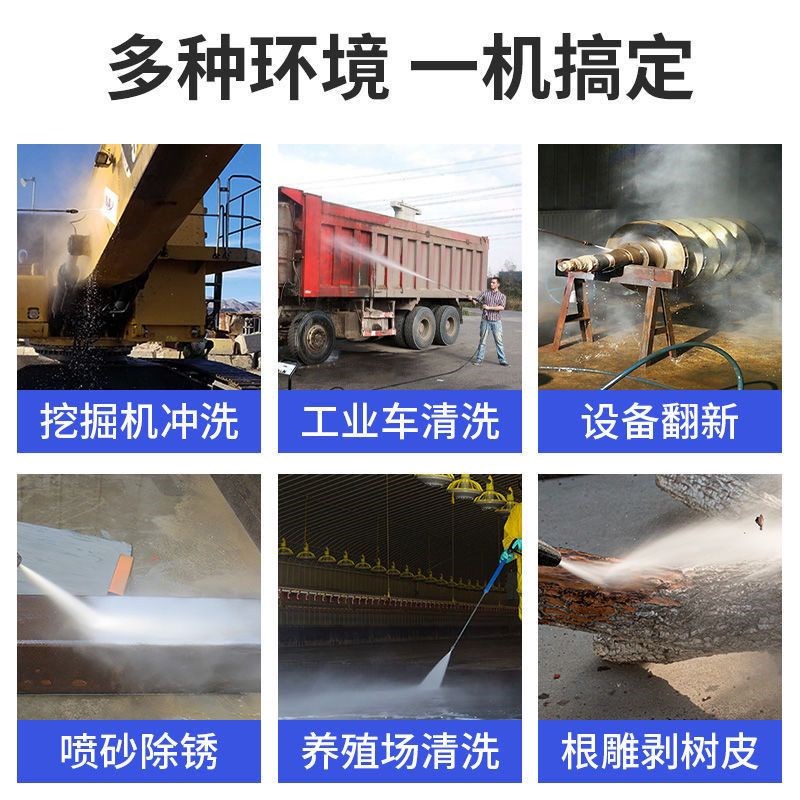 超高压洗车机220v380v水泵洗车店工业大功率商用清洗机AR除锈厂家