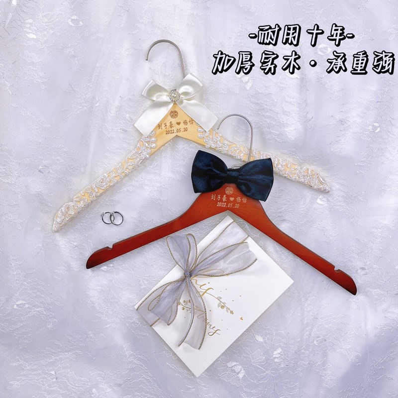 定制结婚衣架一对新娘婚纱蕾丝衣撑婚礼实木衣挂手工喜架拍摄道具