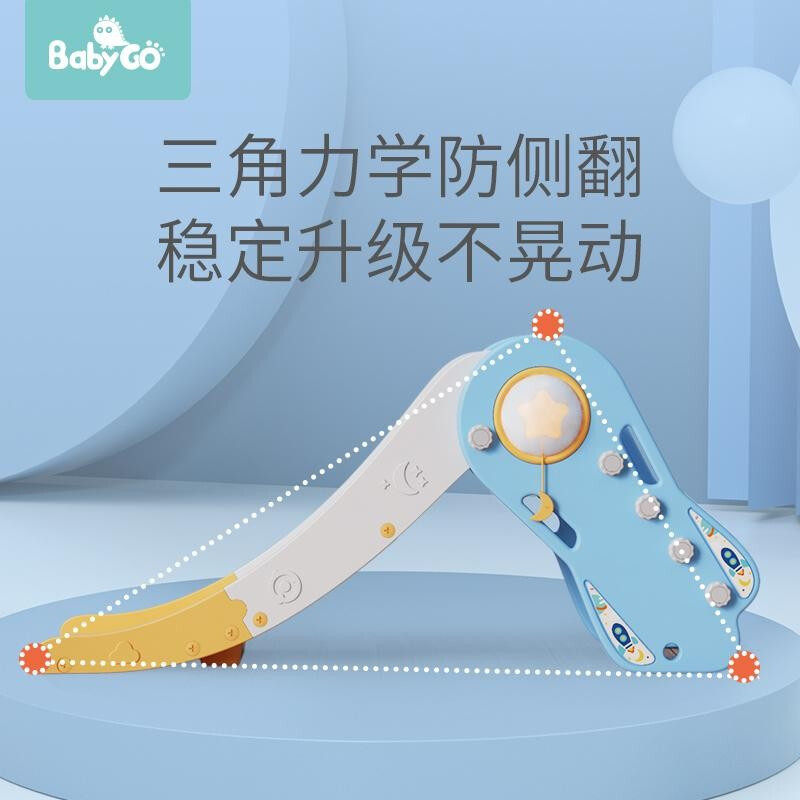 o儿童滑滑梯室内家用小型宝宝滑梯小孩家庭游乐场所,玩具/童车/益智/积木/模型,滑梯,淘宝优惠券,粉丝福利购,淘宝优惠卷