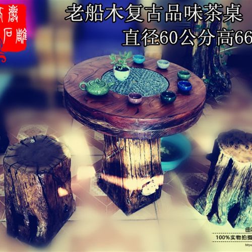 老石磨木架子老石槽木架防腐木磨盘木支架定制石磨木架托石盆鱼缸