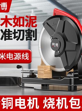 IJI型材切割方管金属木材家用钢材大功率