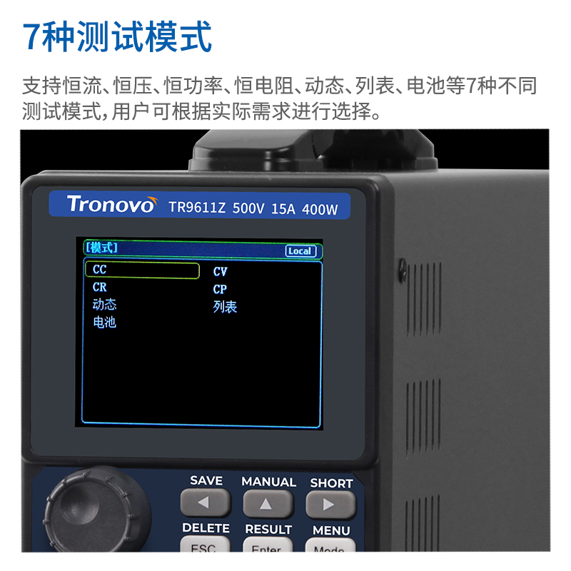 可程式设计直流电子负载测试仪内阻功率短路老化电池容量放电曲线