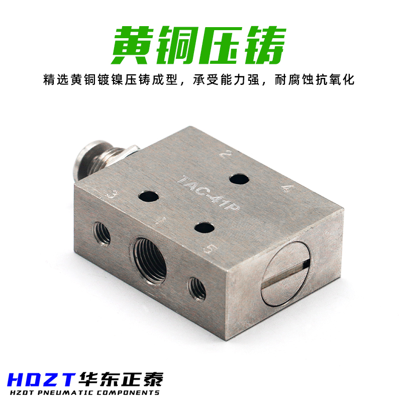 气动钮子换向控制开关TC-31V/1V手动机械扭子按钮替小金井