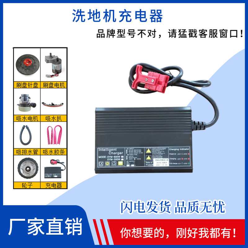高美洗地机吸水电机胶条刷盘充电器排水管驱动轮子吸水管,清洗/食品/商业设备,扫地机/擦地机/洗地机,淘宝优惠券,粉丝福利购,淘宝优惠卷