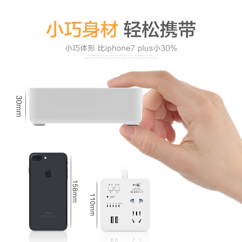 智能定时器关插座带线多功能电动车防过充排插自动断电预约插板