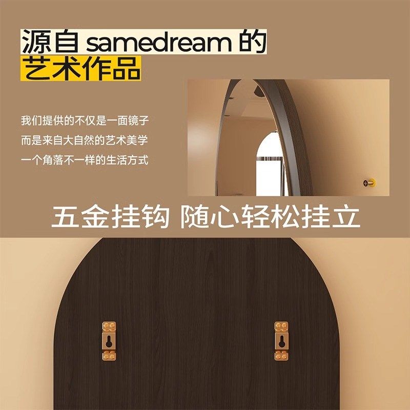 中古风穿衣镜全身镜壁挂式家用异形挂墙大镜子女生卧室墙试衣镜,住宅家具,穿衣镜,淘宝优惠券,粉丝福利购,淘宝优惠卷