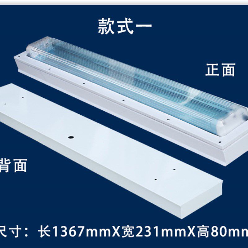 防爆净化灯T单管管W日光灯全车间仓库led防腐洁净荧光灯架