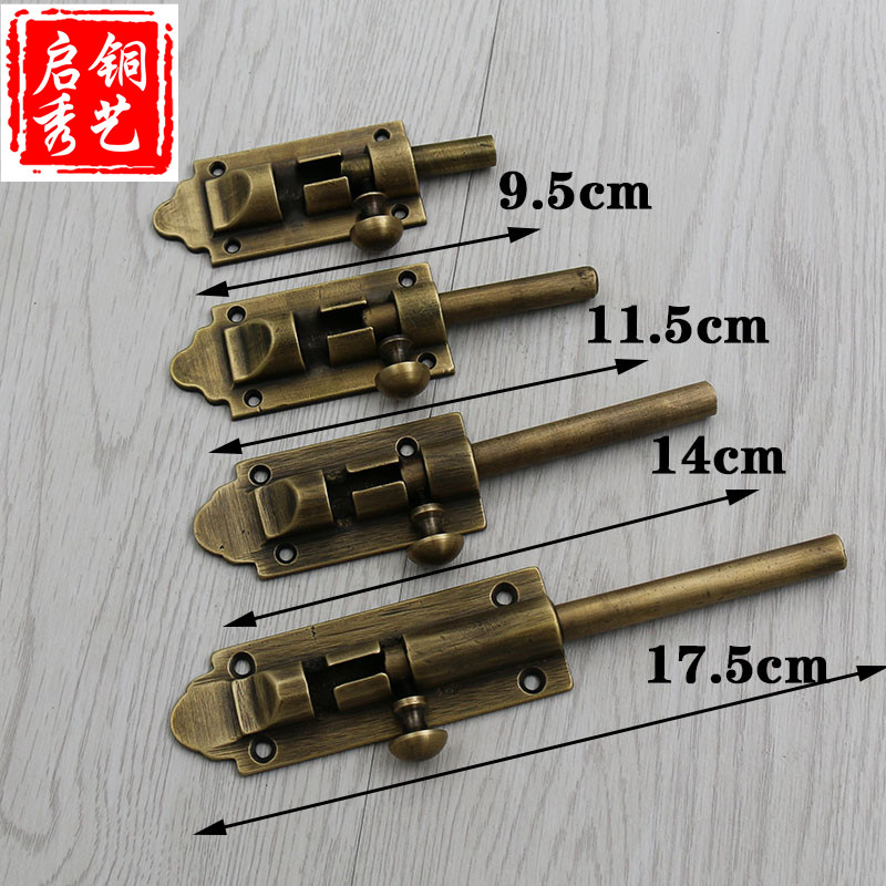 复古明装中式插销仿古插销纯黄铜插销木门装配窗户插销锁门拴门扣