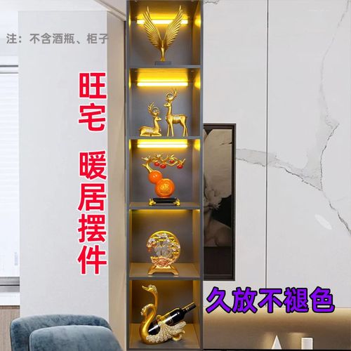 客厅酒柜装电视柜摆设品高档乔迁旺宅暖居玄关装饰品高级感
