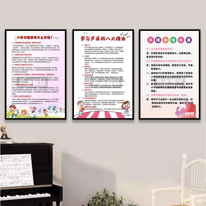 声乐挂画音乐教室装饰画唱歌家名人名言壁画少儿培训中心墙面布置