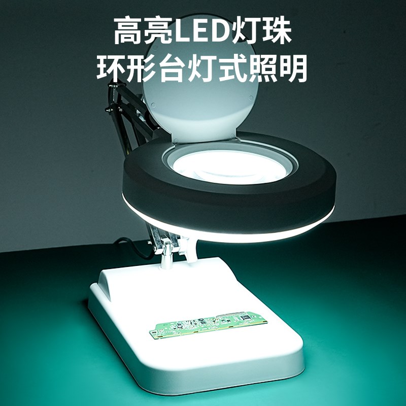 乐越台式放大镜高带灯工作台电路板维修专用工业放大镜台灯鉴定