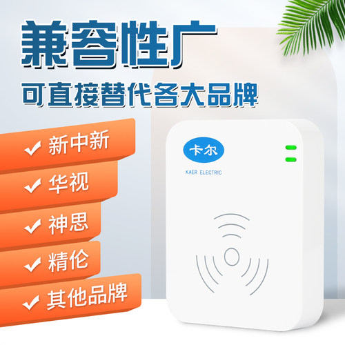 卡尔T(G)替代华视精伦等通用型网络读卡器 疫苗实名u二三代证居民