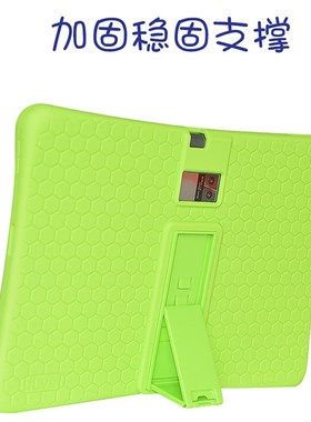 读书郎CCMC2O硅胶学生平板保护全包硅胶加厚软壳学习机皮壳