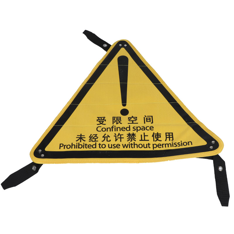 贝迪型工业受限空间入孔锁袋 设备有限空间危险锁具布袋 安全标识