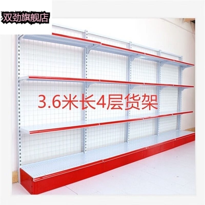 超市货架便利店单面促销架子渔具店文具店面背网款展示架单面.