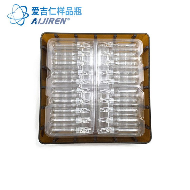 9mm样品瓶支脚内插管 0ul 锥底内插管 替代 内衬管