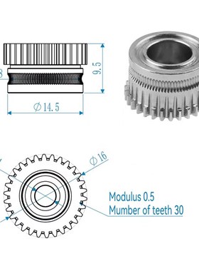 D打印机Ende 齿轮挤出升级硬化钢合金齿轮