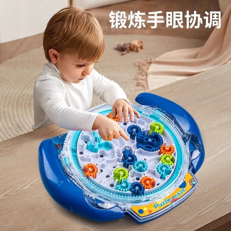 儿思童训到注岁益智孩练子专注力意耐力心维逻辑男女孩,农机/农具/农膜,农用剪,淘宝优惠券,粉丝福利购,淘宝优惠卷