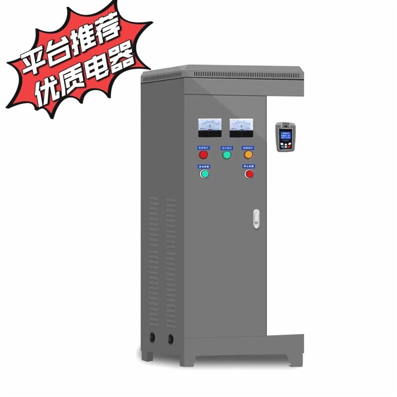 上海人民三相在线软启动器旁路软起动柜15/22/30/37/45/55/160KW