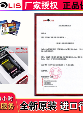 EOLI爱立识imcy黑色带Zeniu黑色带CT2N黑色带黑色色带