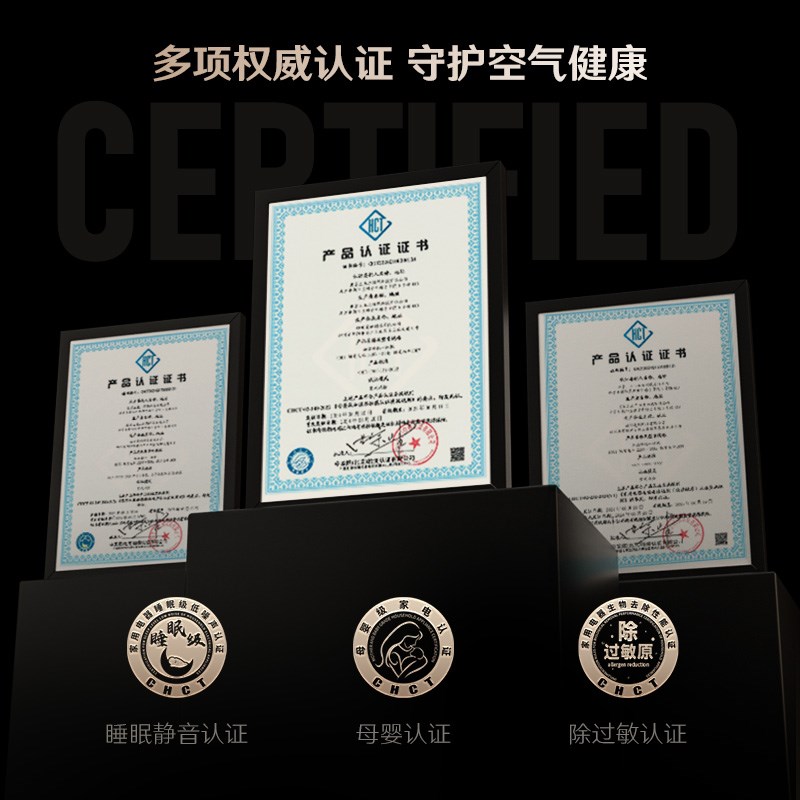 至高补贴15%】2空气净化加湿器一体机卧室低噪音大加湿量01