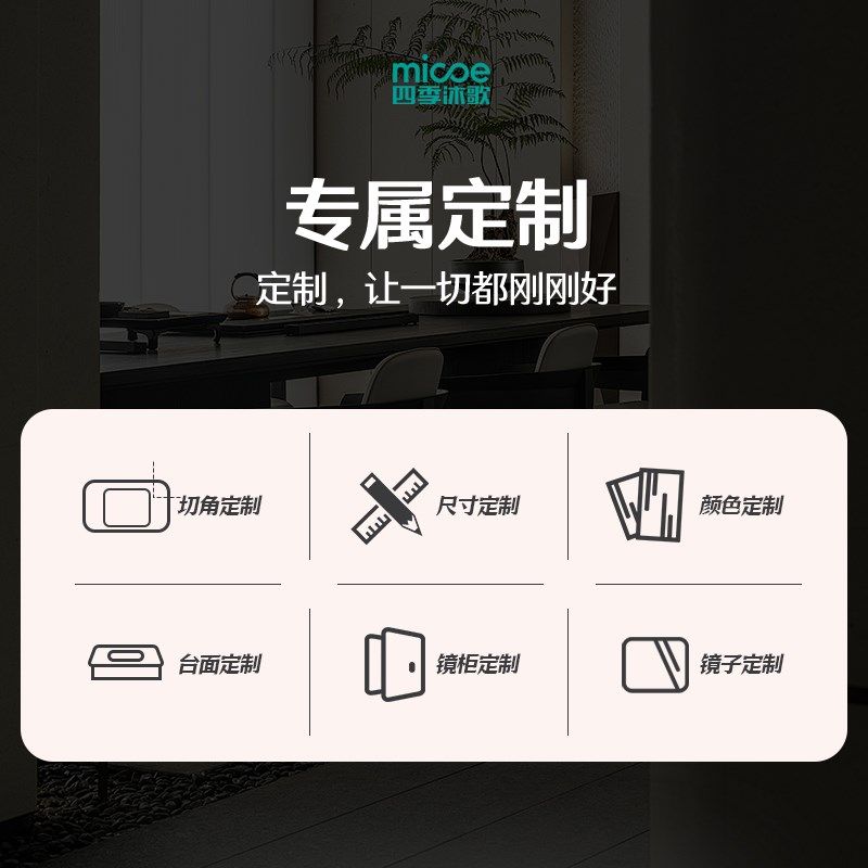 四季沐歌色酒店风岩板浴室柜洗漱台洗手池洗脸盆柜,家装主材,浴室柜组合,淘宝优惠券,粉丝福利购,淘宝优惠卷