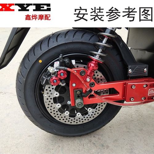 电摩前碟刹盘2mm巧格后刹战速铁男骠骑前后刹改装盘碟刹片2