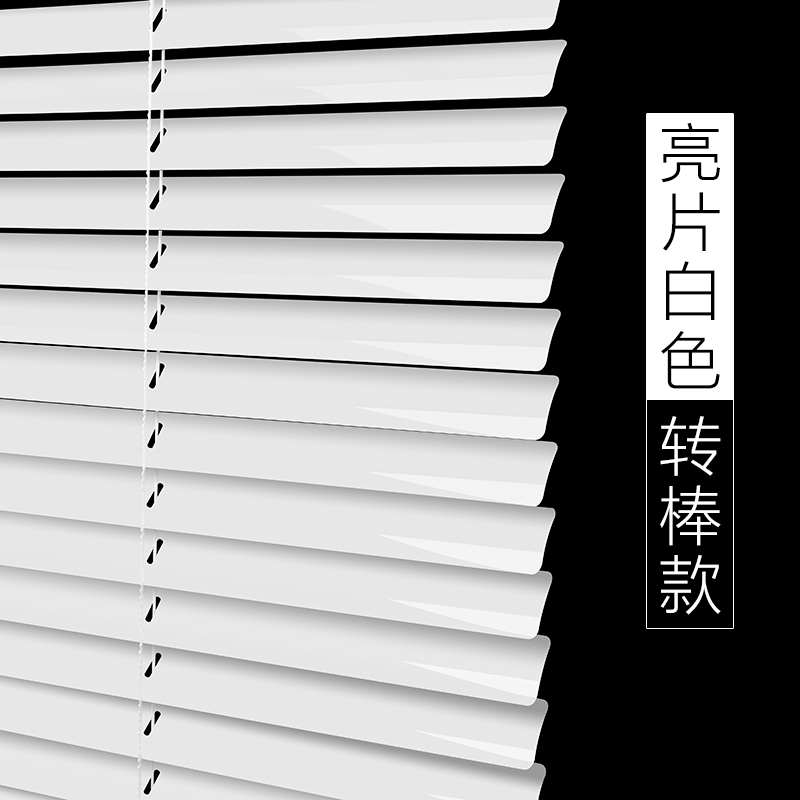 铝合金卷拉式卷帘窗帘免打孔遮光手拉升降卫生间家用防水百叶窗帘