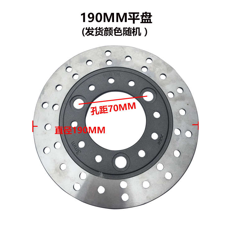 包刹碟刹车动车155邮电/刹电机直径220/碟1件盘片改装车
