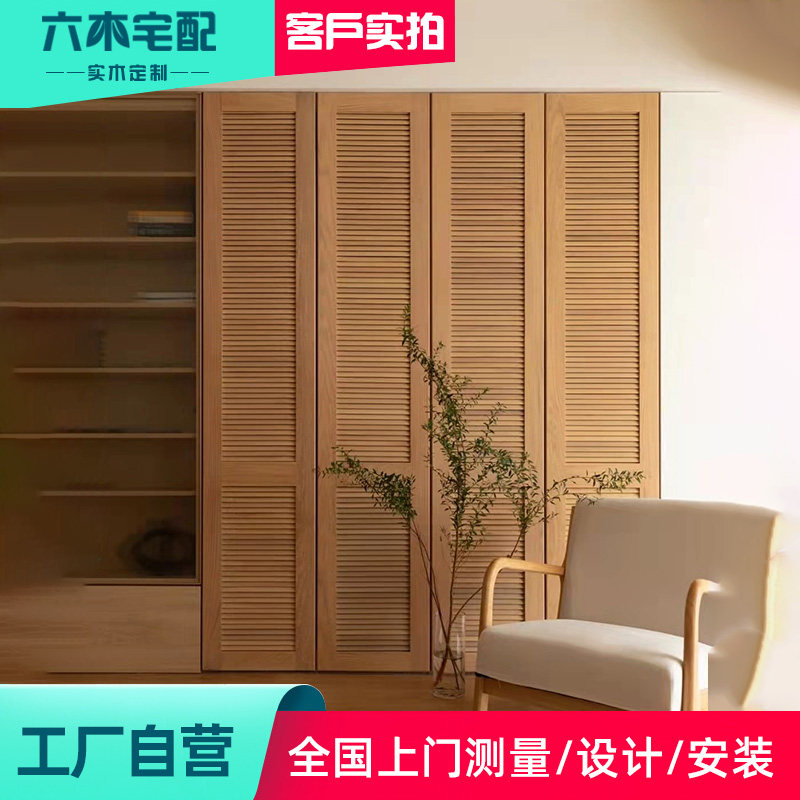 百叶门定制柜门透气百叶窗格栅卧室遮光透气百叶门,居家布艺,百叶帘/折帘/罗马帘,淘宝优惠券,粉丝福利购,淘宝优惠卷