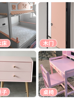 粉红色金属漆家用自刷铁门木质门家具翻新环保涂料公粉水性油漆