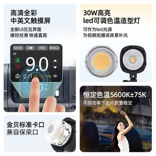 金贝HDM便携外拍闪光灯W手持摄影灯高速同步TTL自动测光连拍频闪