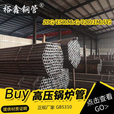 2CrMo铬钼合金2CrMnTi耐磨5#Cr无缝钢管精密亮GCr5轴承钢管