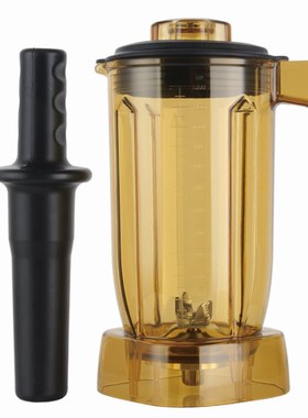 1.5升9109A萃茶机沙冰杯配件商用奶盖粹茶雪克杯奶茶店沙冰机杯子