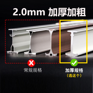 加厚静音窗帘轨道铝合金弯曲拐弯飘窗U型L型窗帘轨道弯轨滑轨路轨