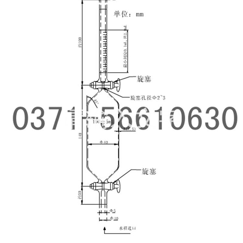 溶解氧取样瓶 气体取样管 气体取样瓶  定制任意玻璃仪器