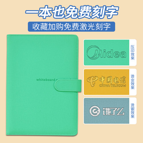 小白板笔记本本子草稿板皮质儿童桌面记事板写字板消除擦手写板办