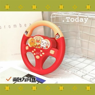 面包超人方向盘儿童副驾驶方向盘仿真汽车男孩车载模拟器