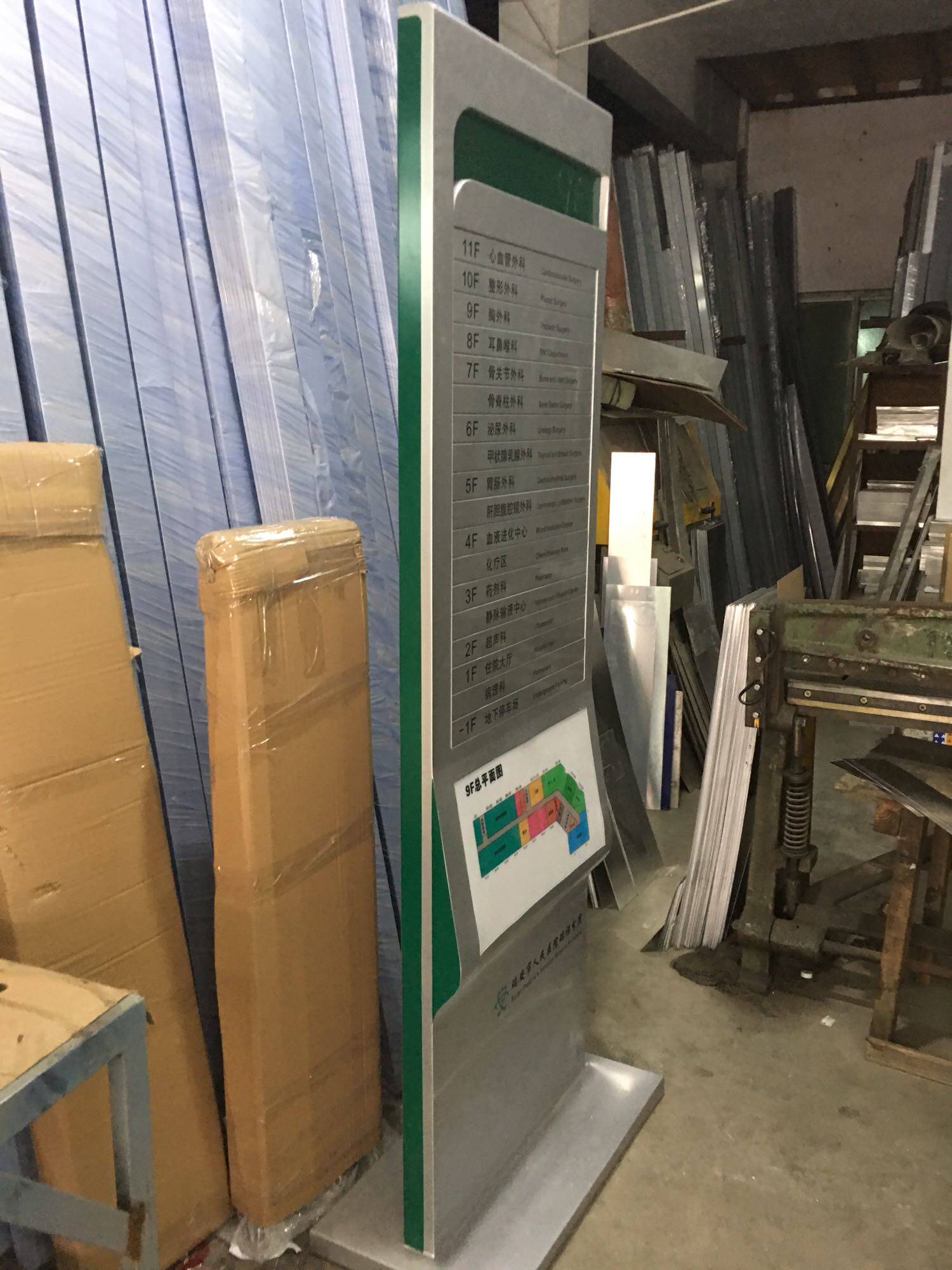 铝合金楼层索引牌楼层综合导引大楼平面图指示牌 锈钢索引牌