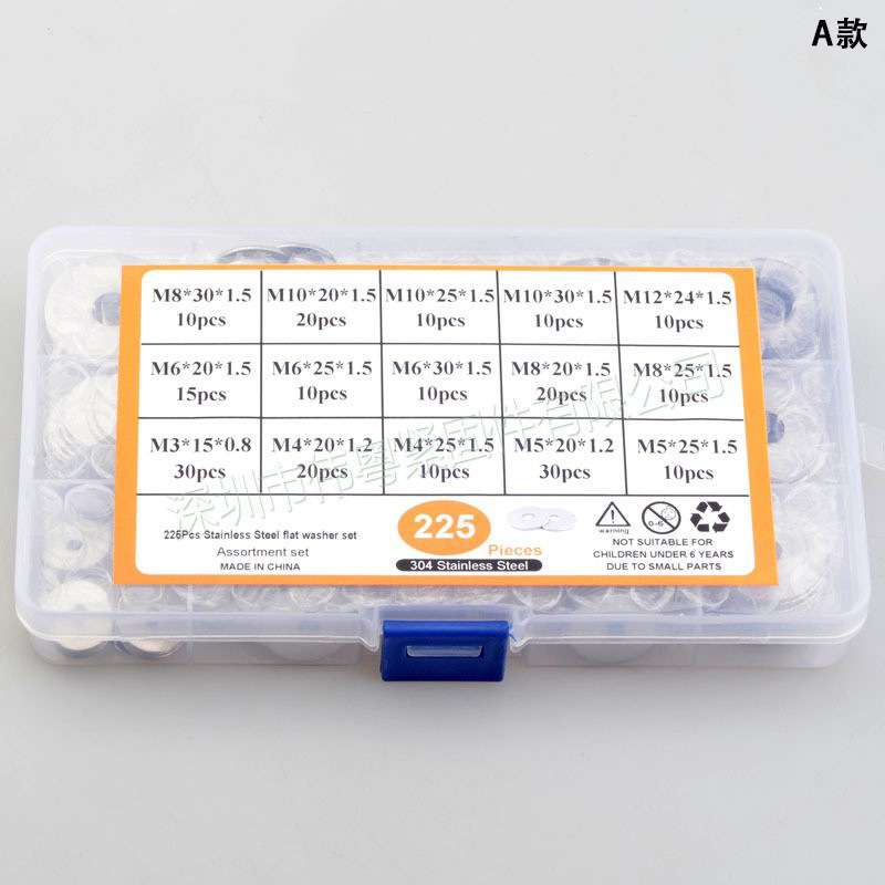 225pcs/200pcs 304不锈钢垫片 大平垫圈 非标平垫圈组合套装