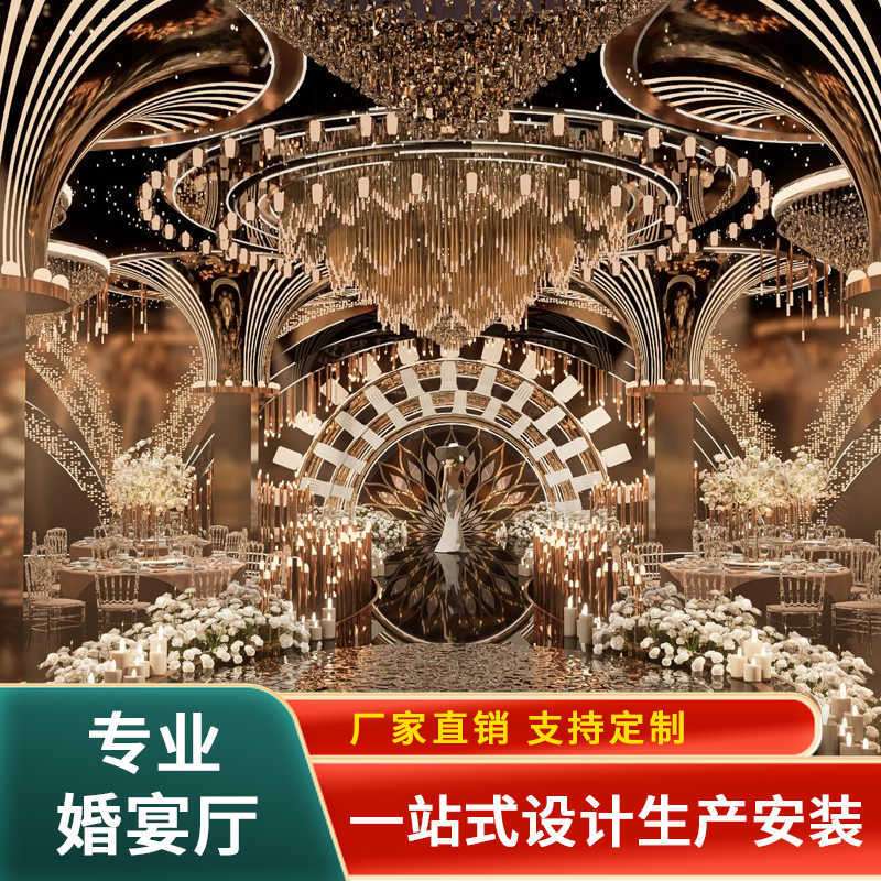 婚礼堂设计奥斯卡鎏金时代厅黑金主题酒店水晶吊灯艺术装置道具