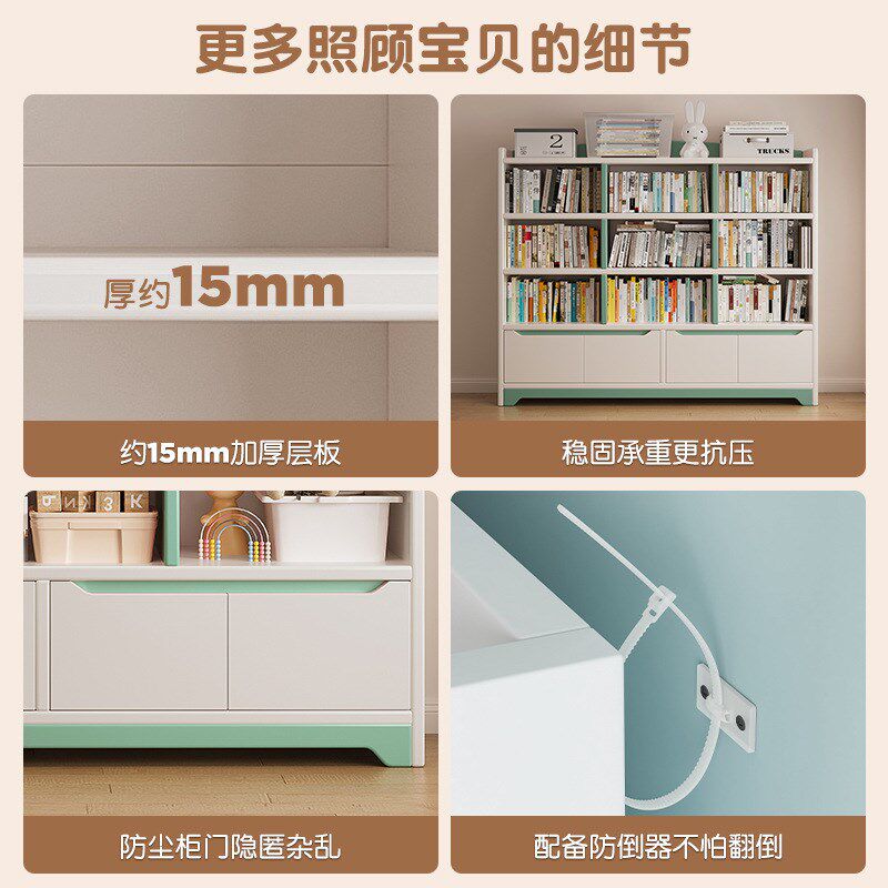 儿童木书柜书架落地置物架储物柜一体靠墙小学生家用玩具收纳柜