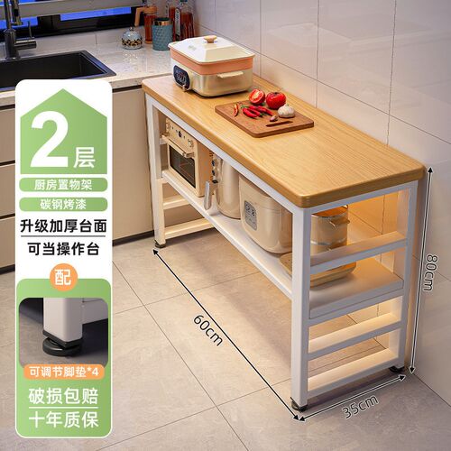 厨房置物架落地多功能切菜桌长条备餐工作台微波炉锅具收纳窄边柜