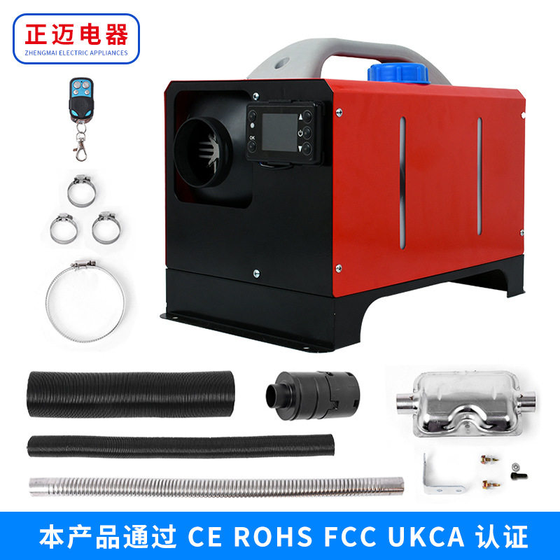 非标驻车加热器柴暖配件暖风机配件柴暖货车一体柴油加热器