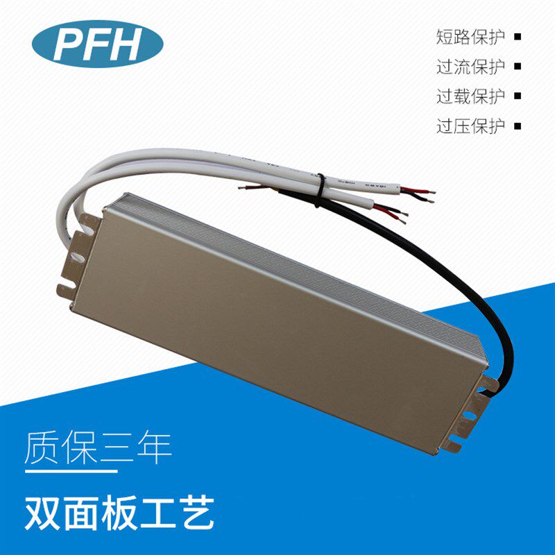 -200 LED防水开关电源24V8.33A 户外灯用防水电源24V200W