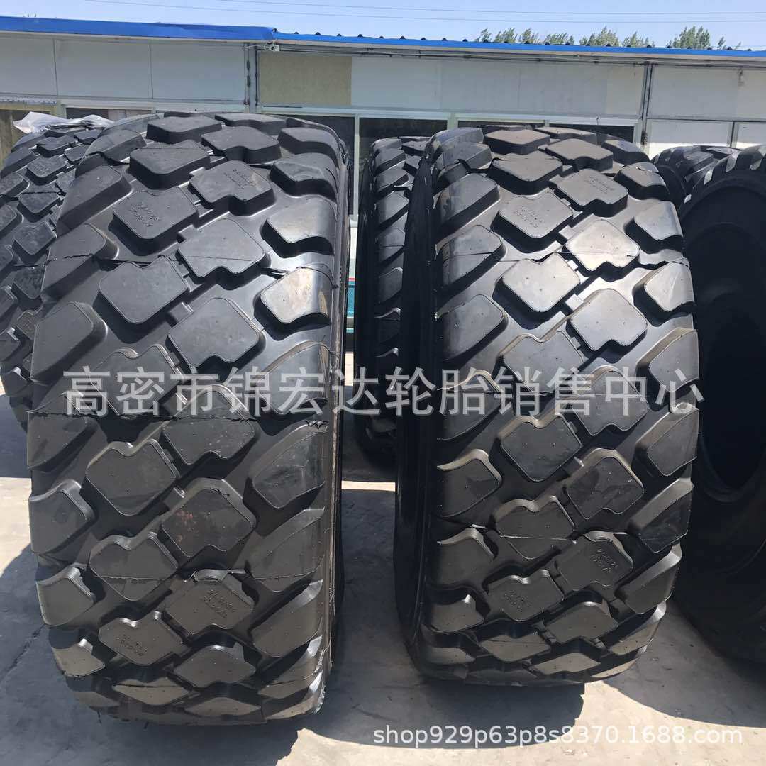 华鲁全钢铲车轮胎17.5/23.5R25工程机械轮胎26.5/29.5R25