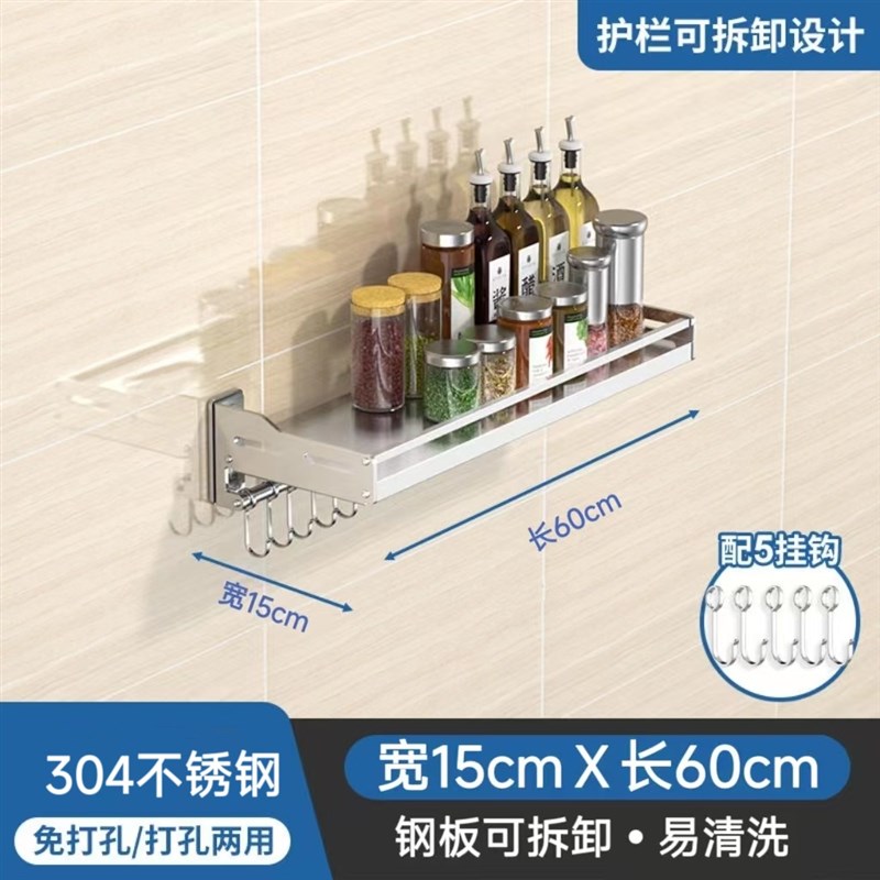 304不锈钢微波炉置物架壁挂式烤箱打孔免钉双用多功能架子